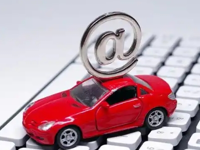 黎城汽车抵押贷款和汽车消费贷款有什么区别